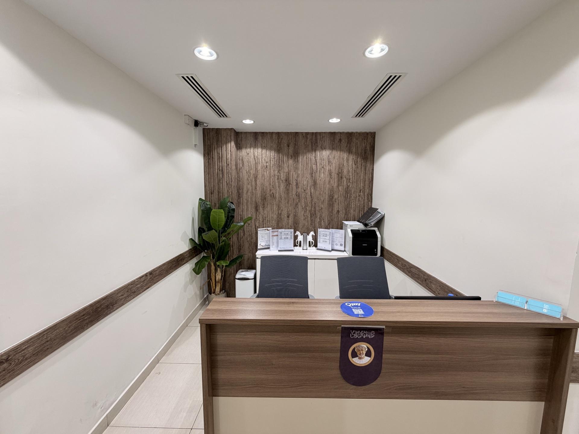 Clinic reception